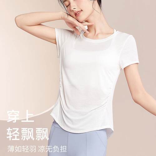 Yoga Hoodie Thin Yoga Dress Women's Running Top Short
