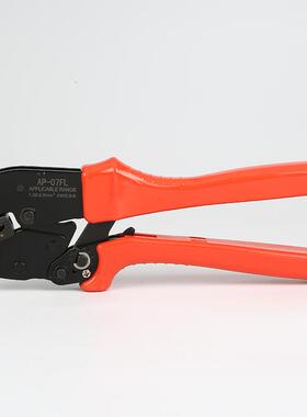 沃玛工具压接钳AP-07FL 多功能绝缘端子连接器压接工具