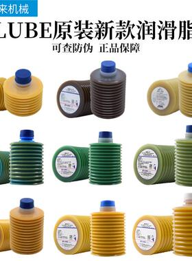 LHL300-4日本LUBE润滑脂MT1-4长飞亚FS2-7注塑机LHL300-7-X100-7
