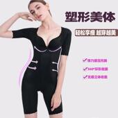 薄款 短袖 塑身连体衣收腹提臀开裆塑型美体束身衣 大码 直销新款