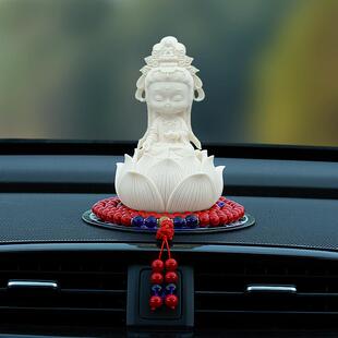 高档车内饰品摆件汽中控台装 高0级感平安系莲花佛车载 饰2车24新款