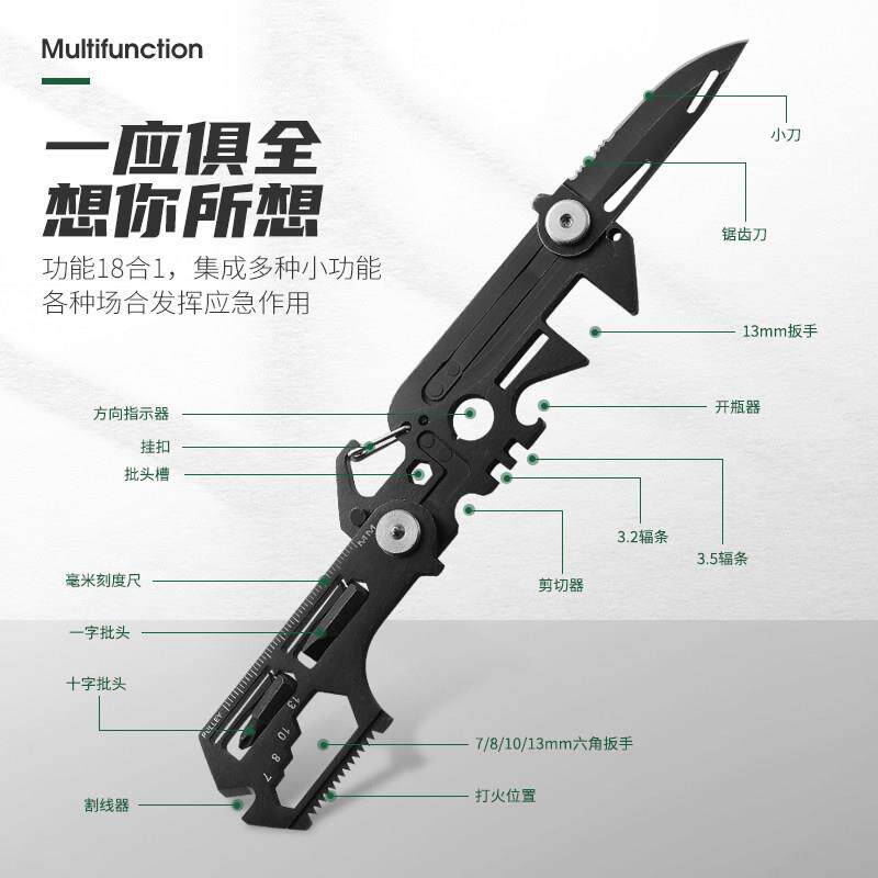 户外折叠多功能组合工具卡随身便捷旅行露营EDC救生小工具扳手刀