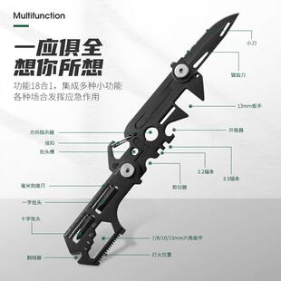 户外折叠多功能组合工具卡随身便捷旅行露营EDC救生小工具扳手刀