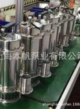 丝扣全加不锈钢潜水电泵WQkD5-515-0.7w可带浮球污水泵380VICN家