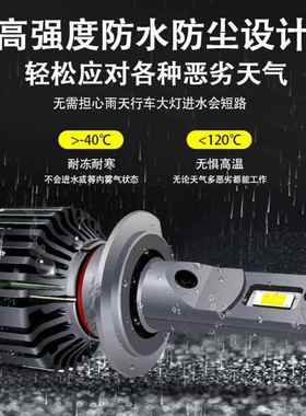 大功0率KOE12V汽车LD大灯体h11灯泡hE7超亮h4远近一905改装9012车