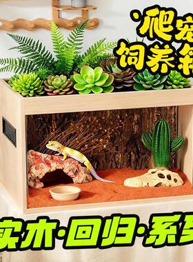 SuperRep爬宠饲养箱生态板爬虫箱陆龟蜥蜴守宫仓鼠雏鸟宠物保温箱