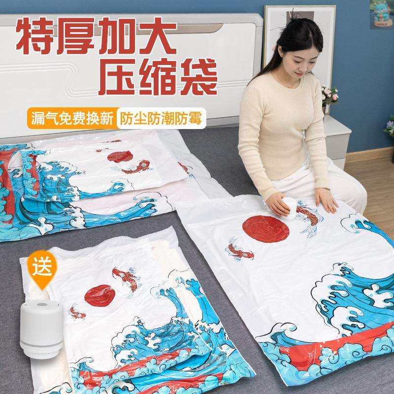 真空压缩袋送电动抽气泵衣服被子收纳整理包邮