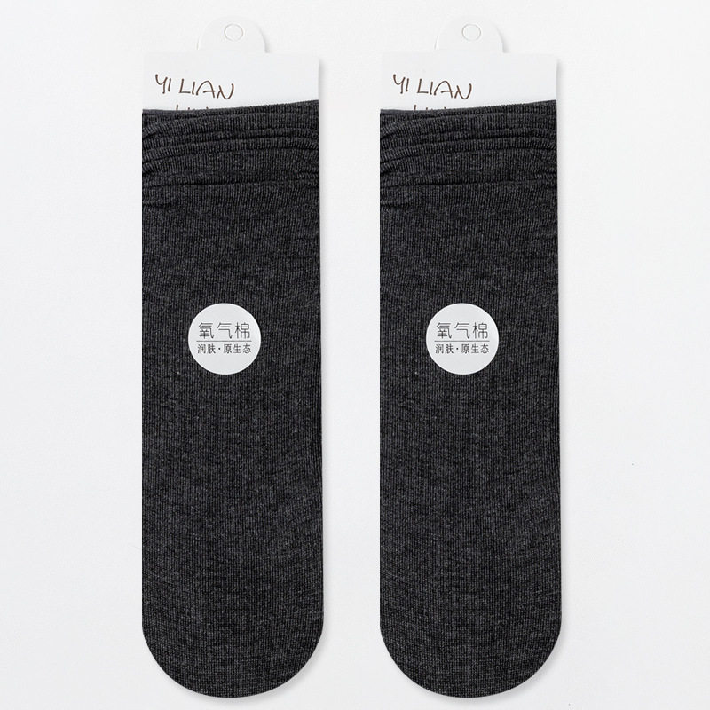 黑色中筒袜季防臭堆堆袜长筒月子袜孕妇配小皮鞋春秋款,女士内衣/男士内衣/家居服,中筒袜,淘宝优惠券,粉丝福利购,淘宝优惠卷