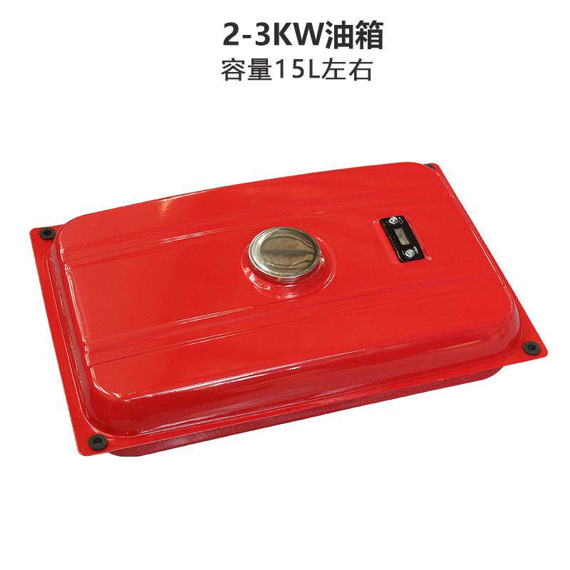 汽油发电机配件发电机油箱3kw家用6.5kw8千瓦加厚发电机油箱总成