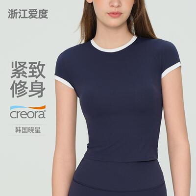 Yoga short sleeved minimalist hide meat slimming V-neck