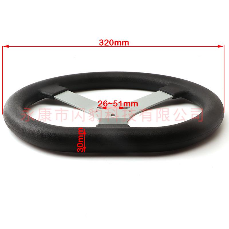 卡丁车320mm赛车方向盘汽车皮制方向盘黑色打孔皮Nardi改装方向盘