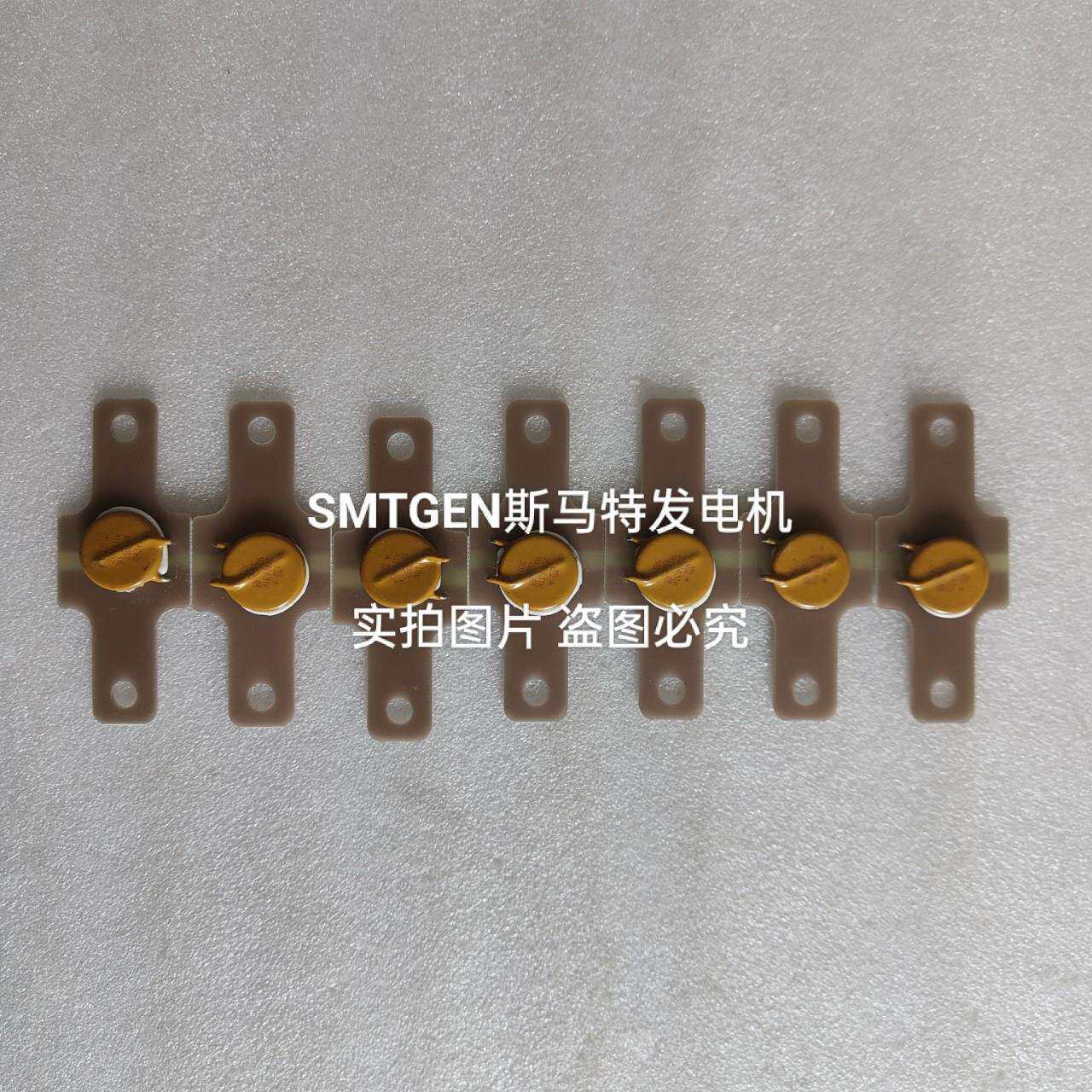 利莱森玛发电机LSA50.2整流器有二级管12只压敏电阻1个散热片2张