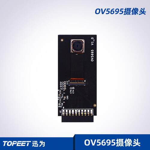 迅为OV5695摄像头模块500W像素MIPI接口适用于迅为RK3568/3588板