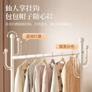 可移动式带轮衣帽架落地卧室衣服挂架奶油风铁艺衣架脏衣篓挂衣架