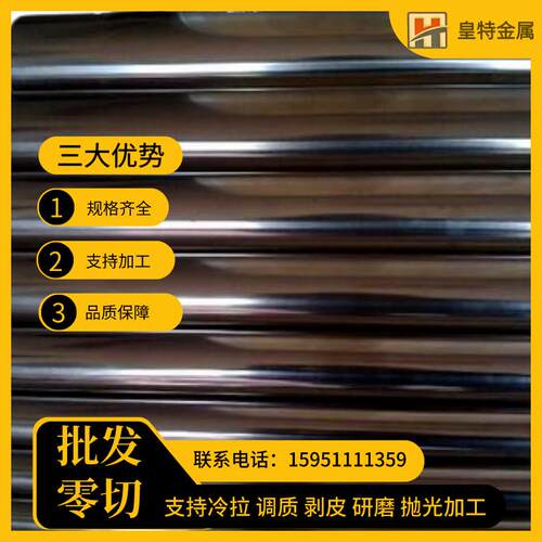 中厚板 薄板 圆钢Q235B Q345B Q345D Q355B Q390B Q420B