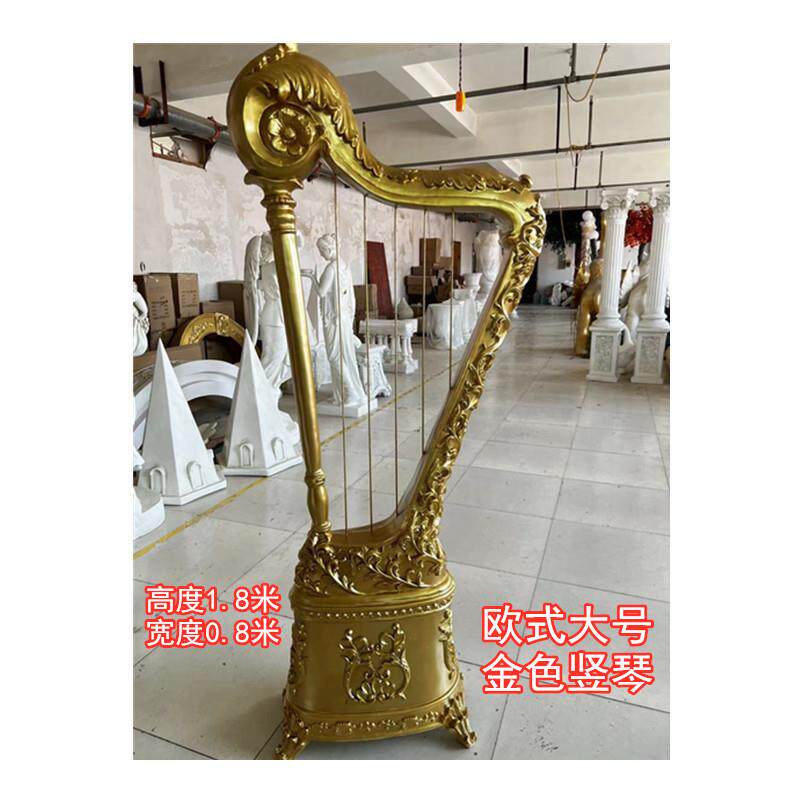 婚庆用品玻璃钢路引竖琴吉他装饰迎宾区酒吧摆件影楼摄影道具