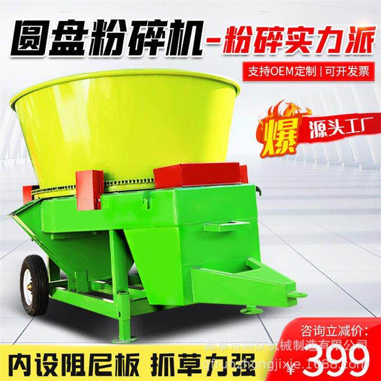 干鲜麦草圆盘粉碎机 牧场大产量打草揉丝机 牛场直喷下料粉草机