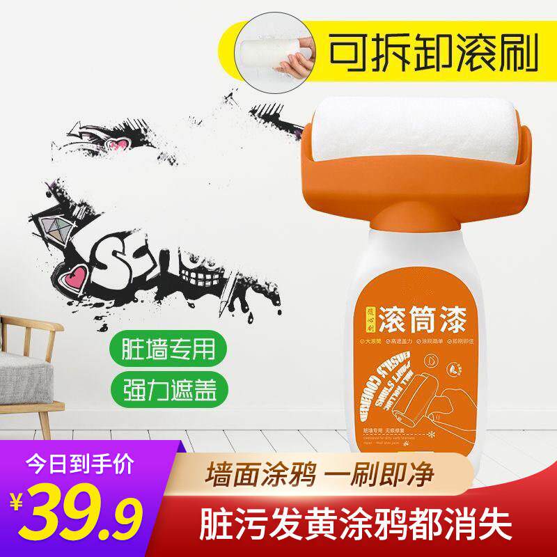 新款大滚筒漆水性多彩乳胶漆白色家用墙面修补漆水乳型净味内墙漆