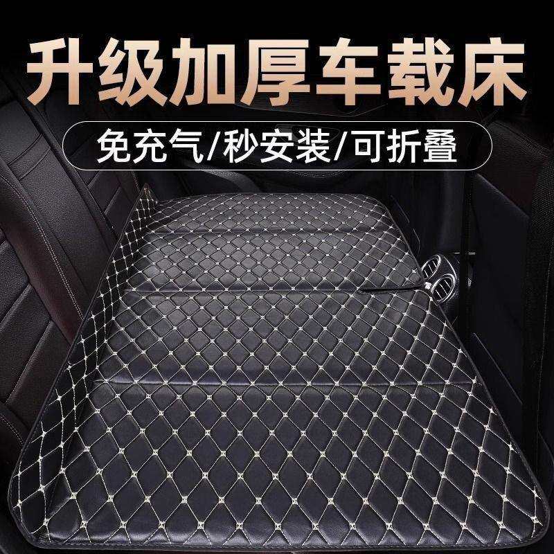 汽车后排睡垫可折叠便携式后座单人儿童车载床垫suv轿车充气长途