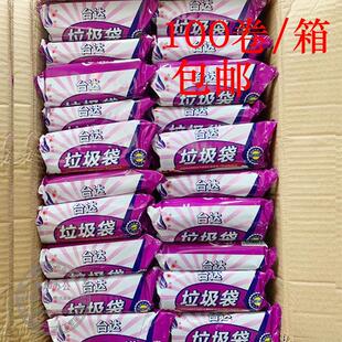 包邮 台达垃圾袋50 06整箱 平口TD 60cm小号黑色增厚型30祇装 点断式