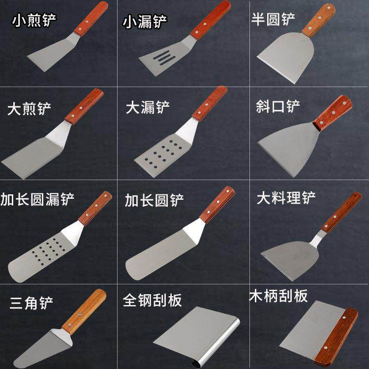 不锈钢料理铲铁板烧牛排扒铲披披萨生煎铲煎饼铲子压铲葱抓饼工具,厨房/烹饪用具,煎铲,淘宝优惠券,粉丝福利购,淘宝优惠卷