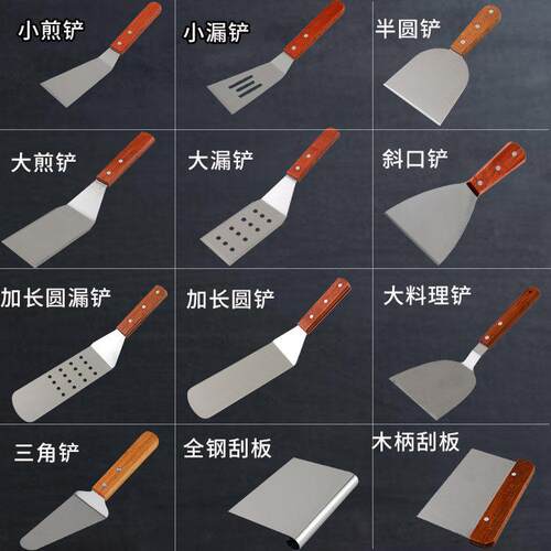 烙饼专用铲子不锈钢料理铲铁板烧牛排扒铲披比萨生煎铲煎饼压铲手