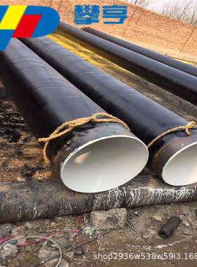 螺旋防腐钢管DN500Q235螺旋保温钢管 防腐钢管