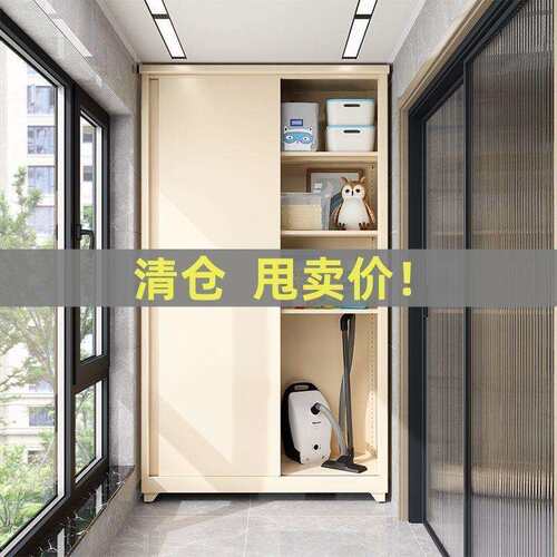 Tal钢制户外阳台柜防晒储物柜推拉门衣柜防水防晒室外收纳大容量