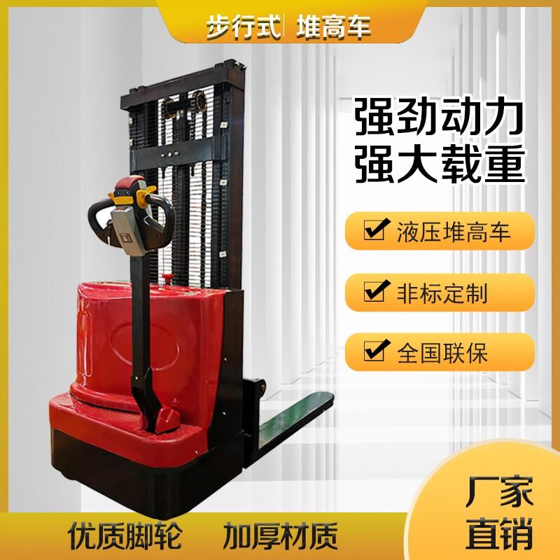 2吨全电动升降叉车液压搬运车1吨小型站驾式步行式堆高车装卸车