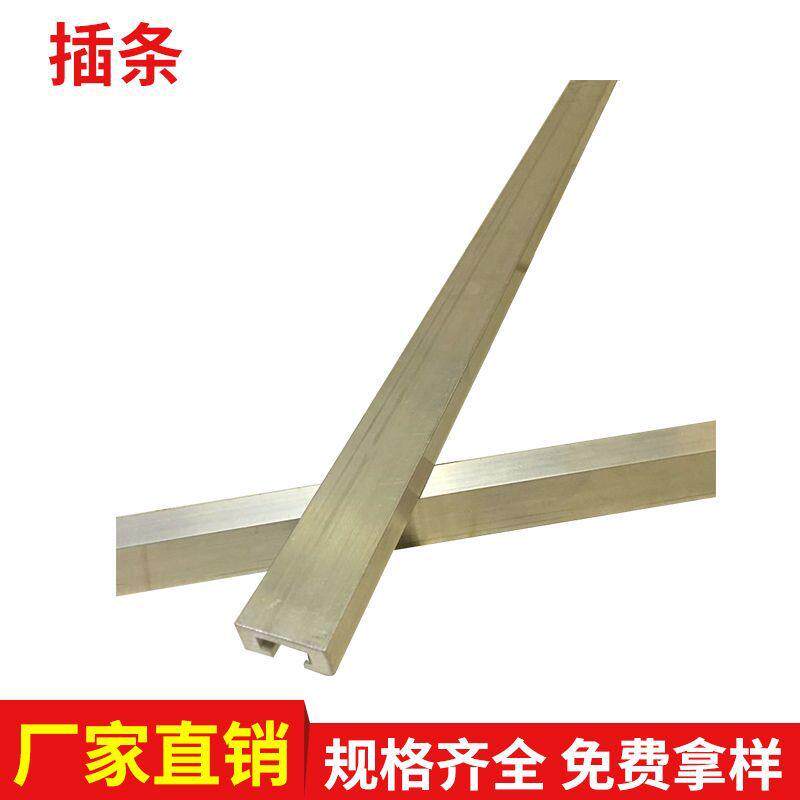 厂家供应裁剪台板塑料包边条服装厂操作台板插条加厚牢固插条