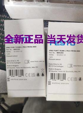 FESTO费斯托SPAU-P10R-T-R18M-L-PNLK-PNVBA-M8D  8001203现货