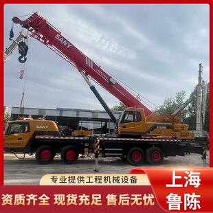 吊车70吨 履带式 55吨25吨 汽车吊 二手三一起重机50吨70吨