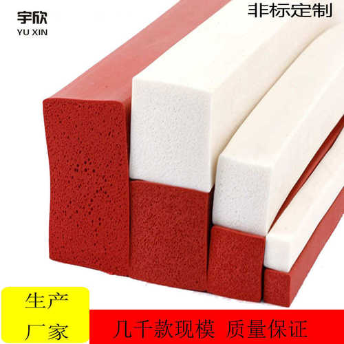 耐温阻燃食品级圆形异型发泡硅胶条机械设备海绵硅胶密封条双色