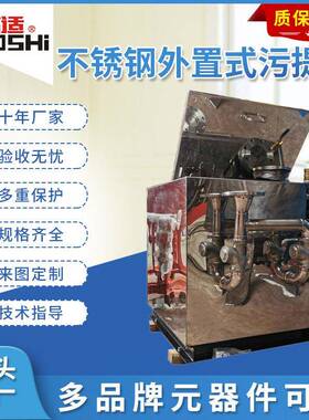 厂家定制不锈钢外置内置污水提升箱地下室别墅污水污物提升装置