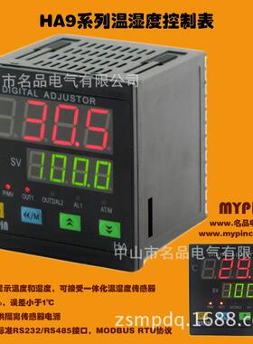 供应温控器、电子温湿度表、数字湿度显示温度表HA系列