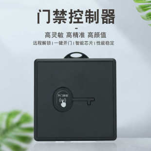 485通讯ES系列基站专用门禁控制器搭配刷卡线圈支持电控锁/磁力锁