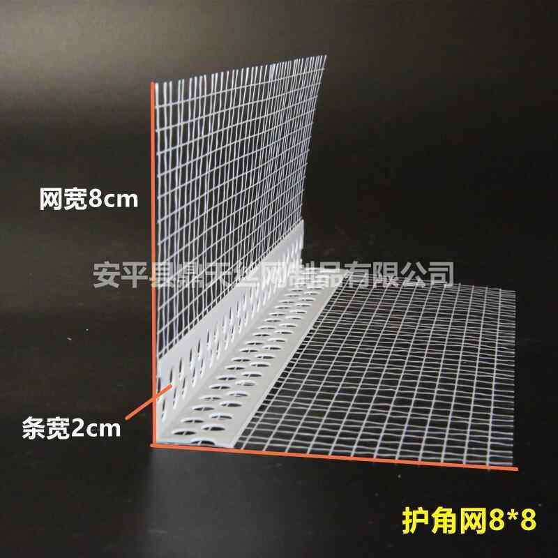 XIS内外墙屋檐房檐网窗台鹰嘴滴水线p温v阴c格布保护角网塑料阳角