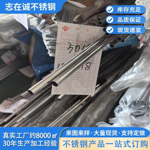 工厂316加工定制201薄管1.0-3.0足厚304不锈钢毛细管激光切割