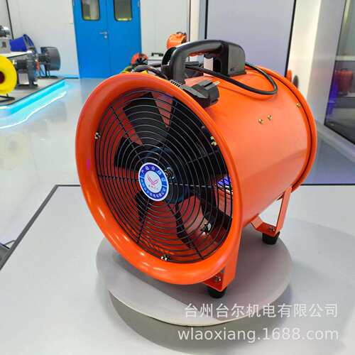 SHT-300mm/220V手提式调速风机船用便携式轴流风机