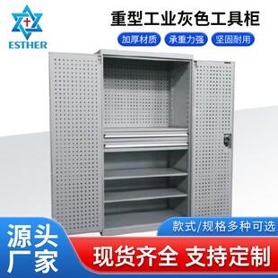重型工具柜加厚五金工厂车间抽屉式带密码锁置物柜汽修工具柜