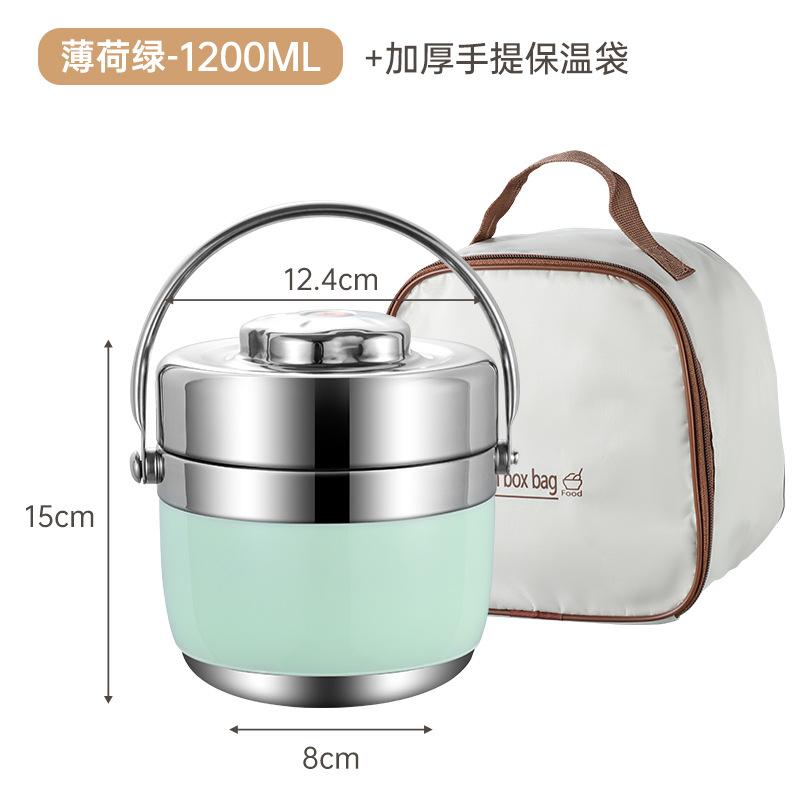 不锈钢真空保温学生容量保温提锅