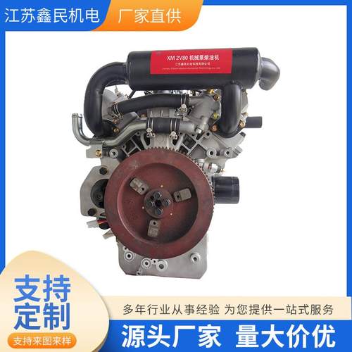 20马力水冷涡流柴油发电机2V80机械泵柴油机内燃机