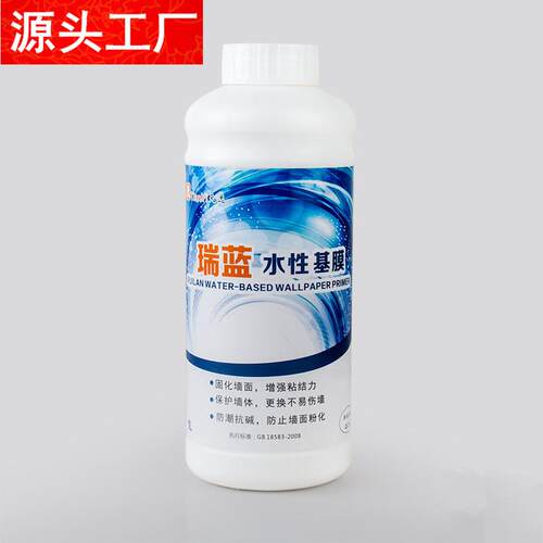 瑞蓝低味型墙纸基膜 家装工程水性壁纸基膜 厂家