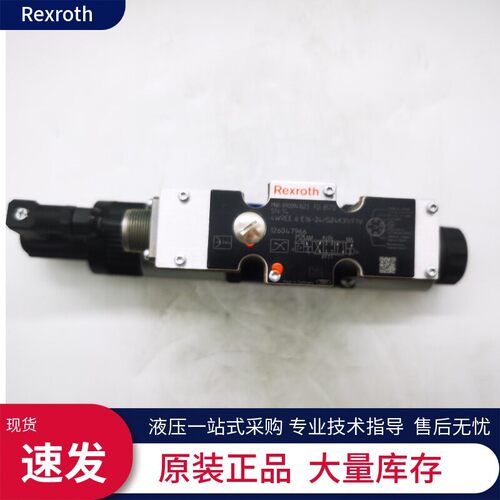 全新正品力士乐比例阀4WREE6E16-2X/G24K31/F1V比例阀Rexroth