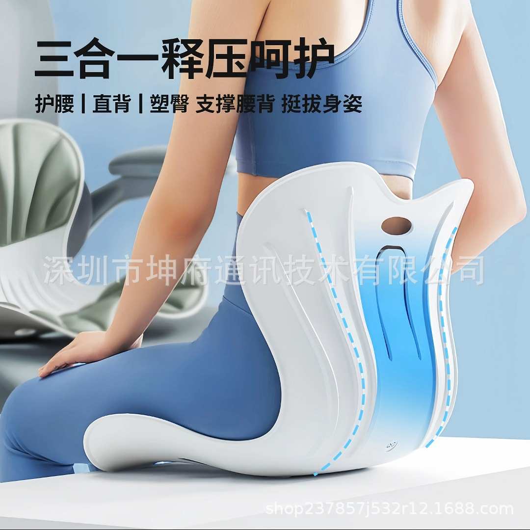【居家好物】护腰坐姿椅一体腰靠坐垫美臀垫办公室椅垫记忆棉加大