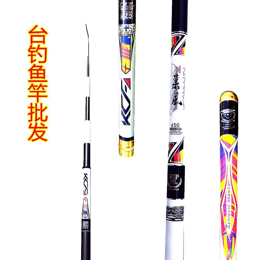 台钓鱼竿28调碳素飞磕超轻轻硬沧州鱼竿厂家鱼杆一件起批
