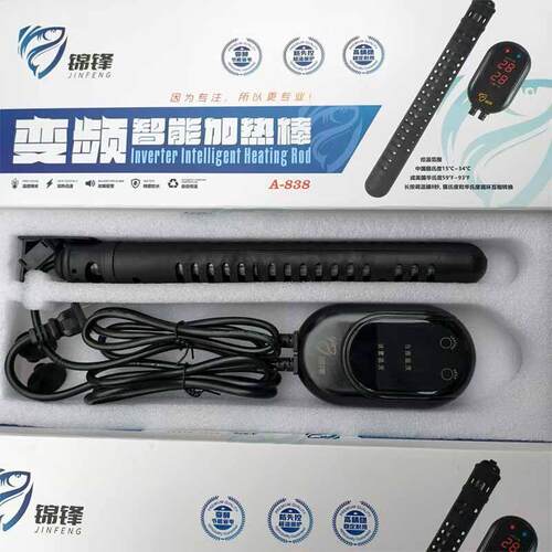 变频加热棒鱼缸龟缸水族箱加温器智能恒温外置温控石英防爆防漏电