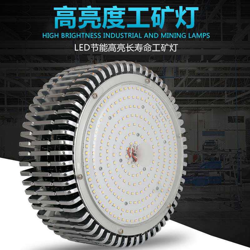 室内天棚灯体育场羽毛球球场照明吊灯led工矿灯防炫散光led灯