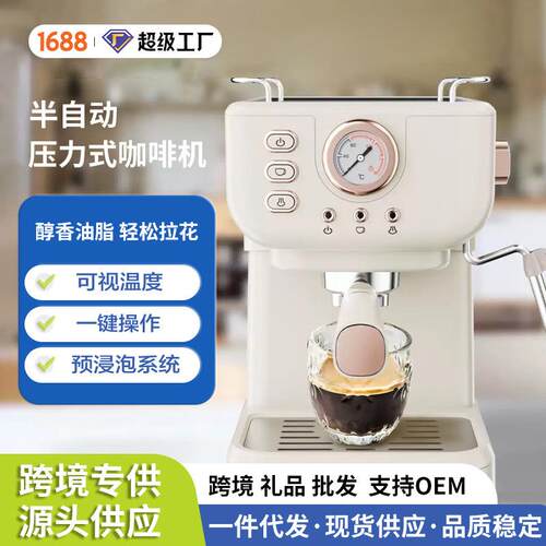 跨境20BAR家用半自动一体复古式浓缩高压萃取打奶泡压力式咖啡机