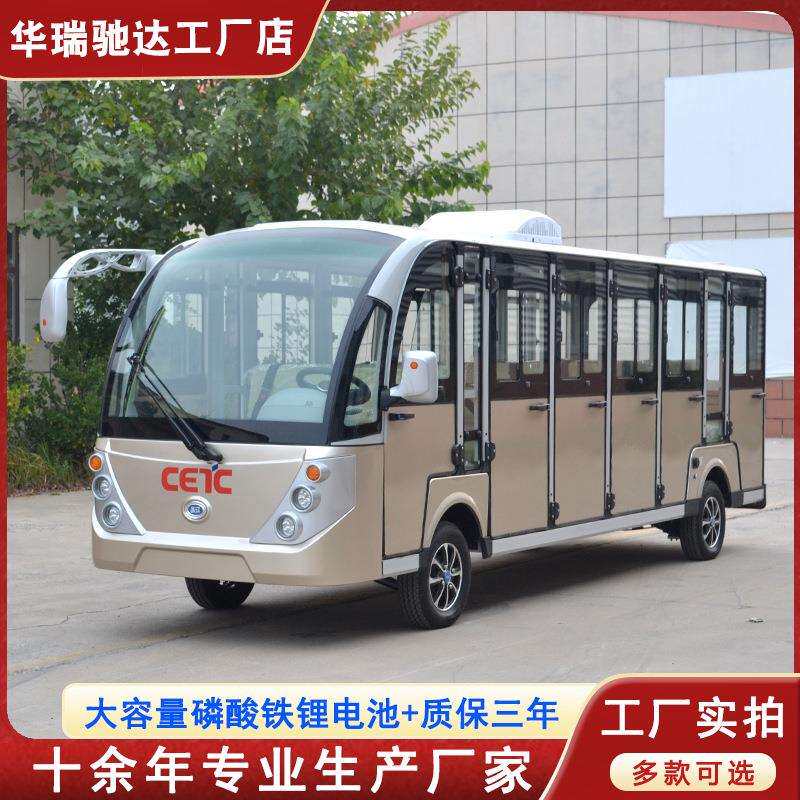 17座电动观光车景区旅游全封闭观光车酒店看房校园待车四轮摆渡车